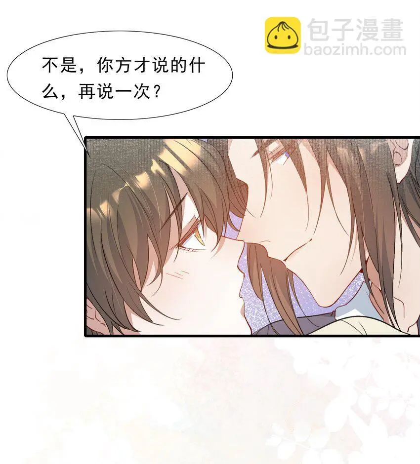 067 蝶恋花·元宵夜 第42页