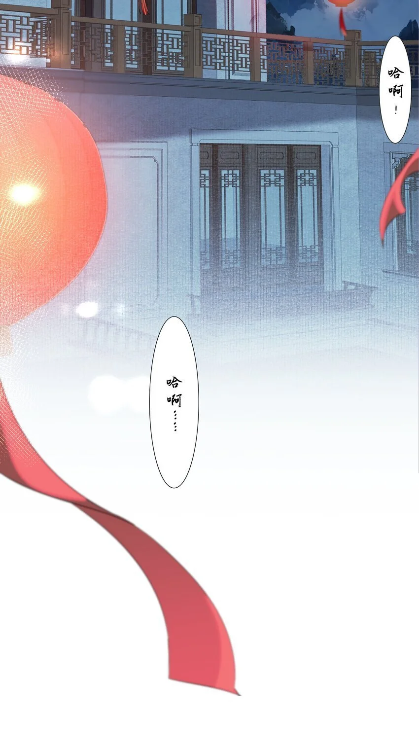 067 蝶恋花·元宵夜 第45页