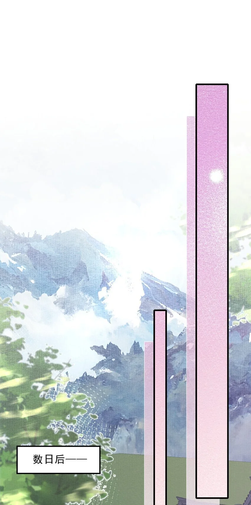 067 蝶恋花·元宵夜 第46页