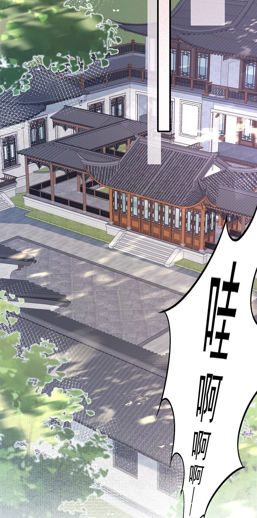 067 蝶恋花·元宵夜 第47页
