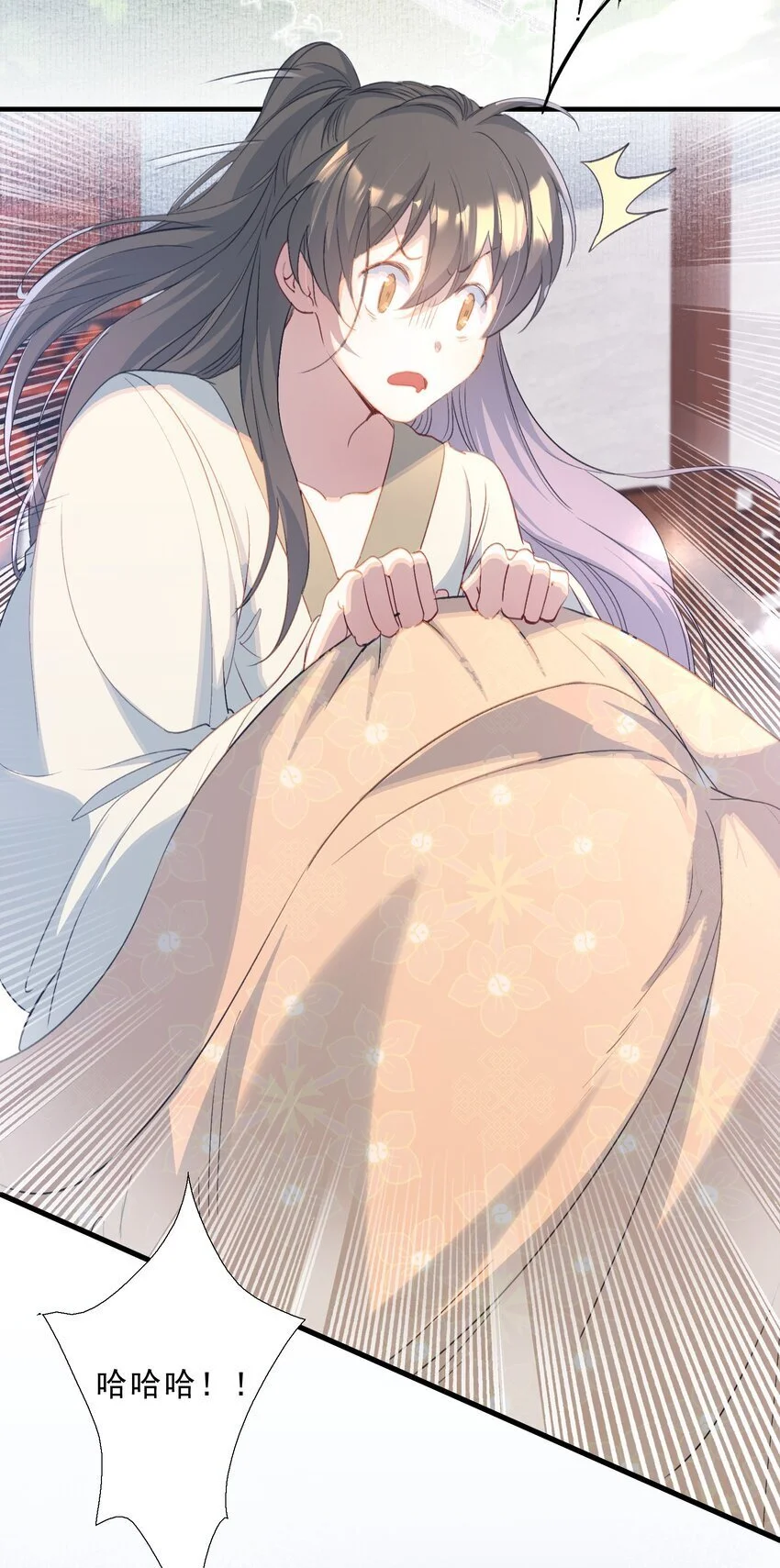 067 蝶恋花·元宵夜 第48页