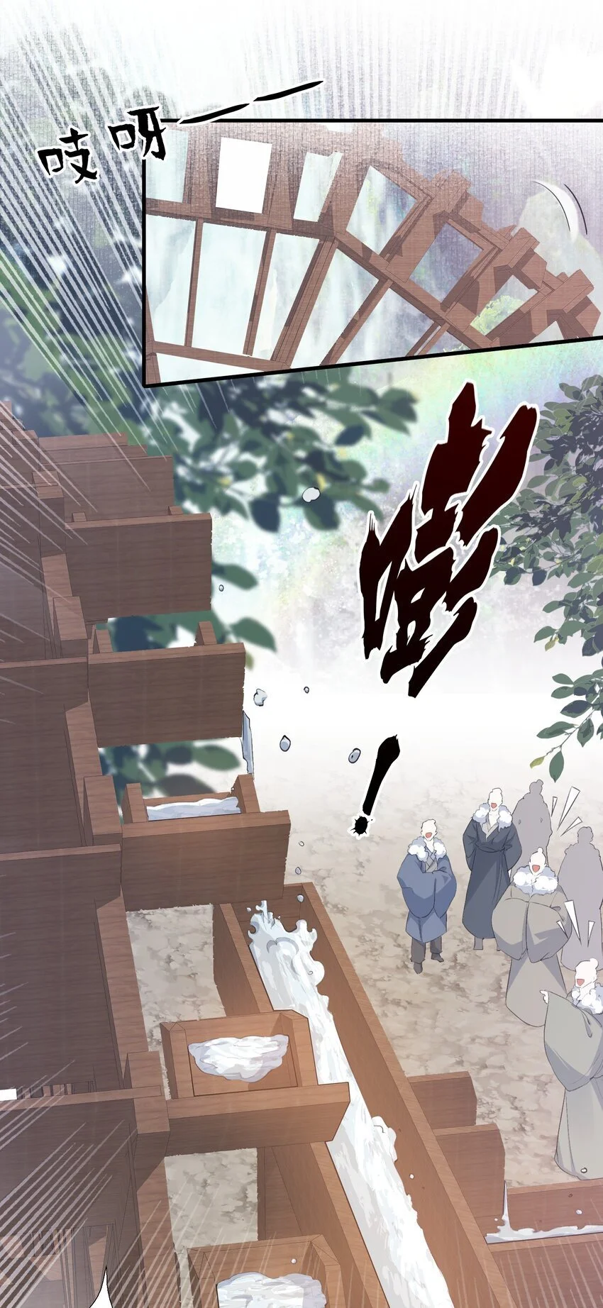 068 蝶恋花·水车竣工 第17页