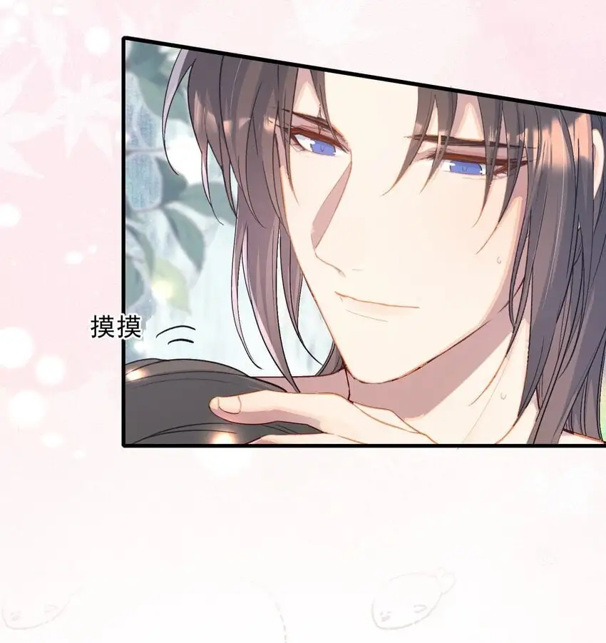 068 蝶恋花·水车竣工 第21页