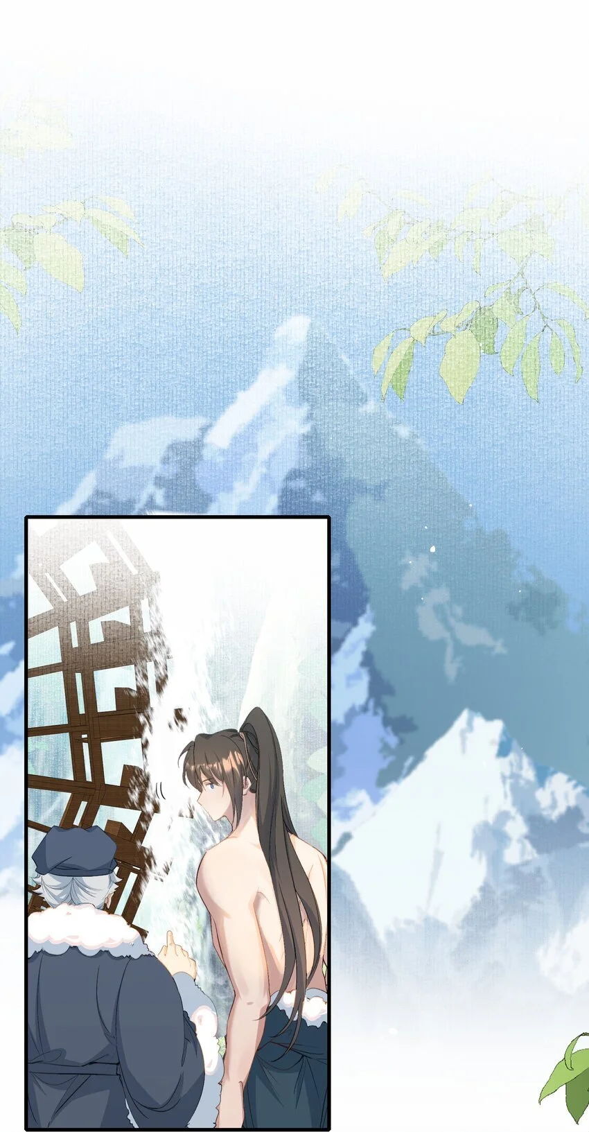 068 蝶恋花·水车竣工 第26页
