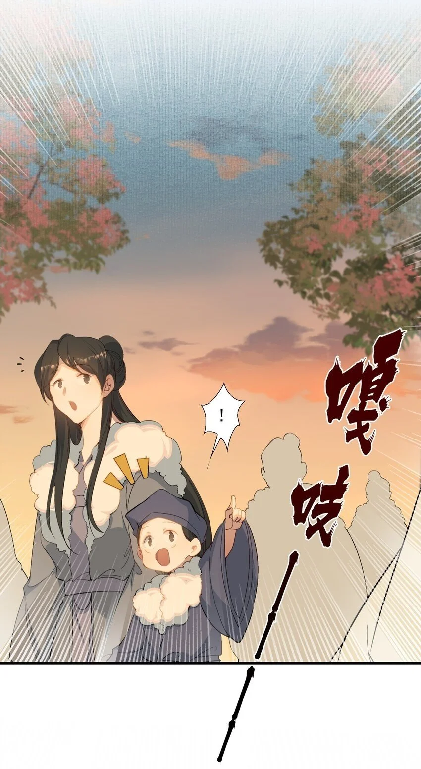 068 蝶恋花·水车竣工 第28页