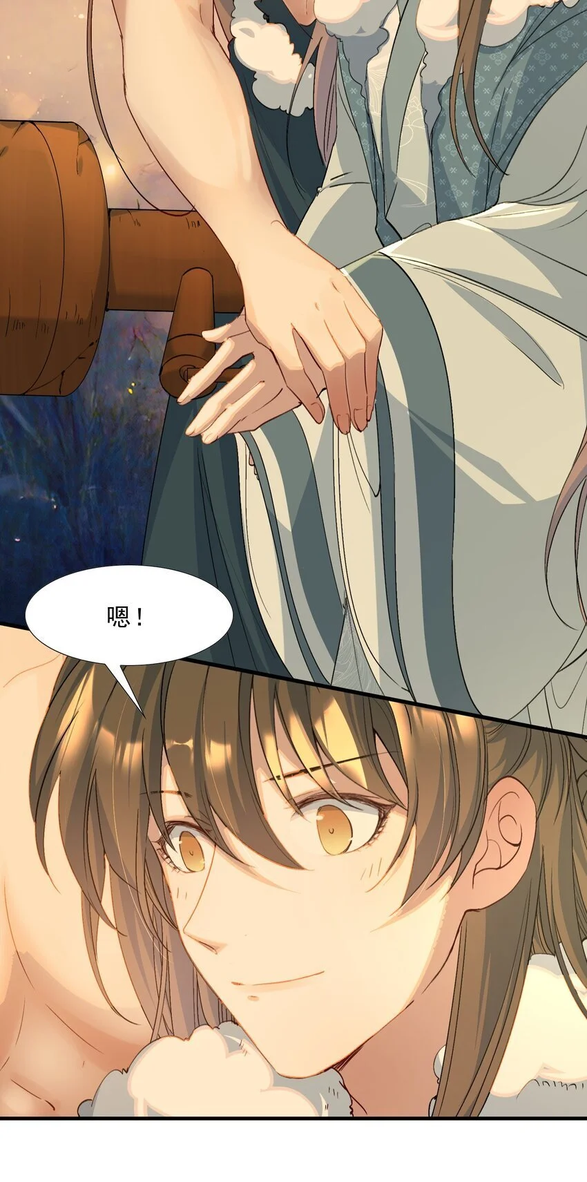 068 蝶恋花·水车竣工 第31页
