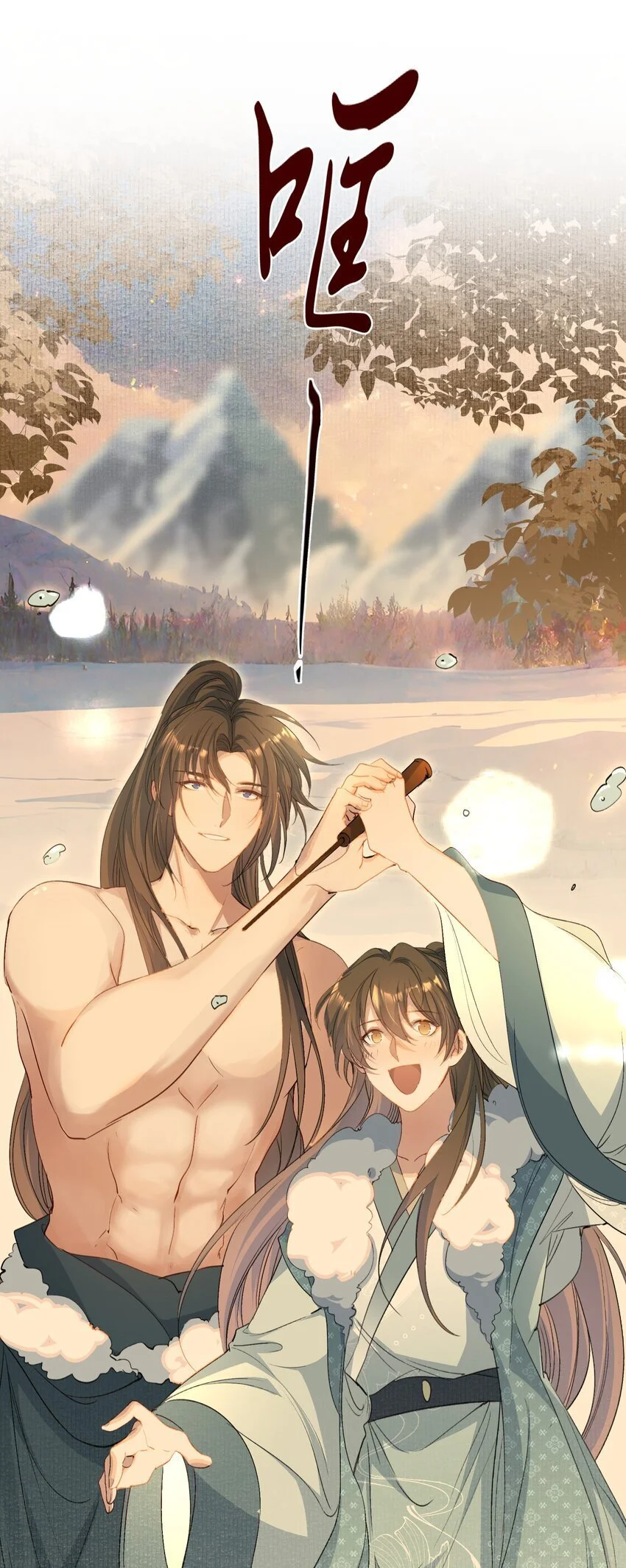 068 蝶恋花·水车竣工 第32页
