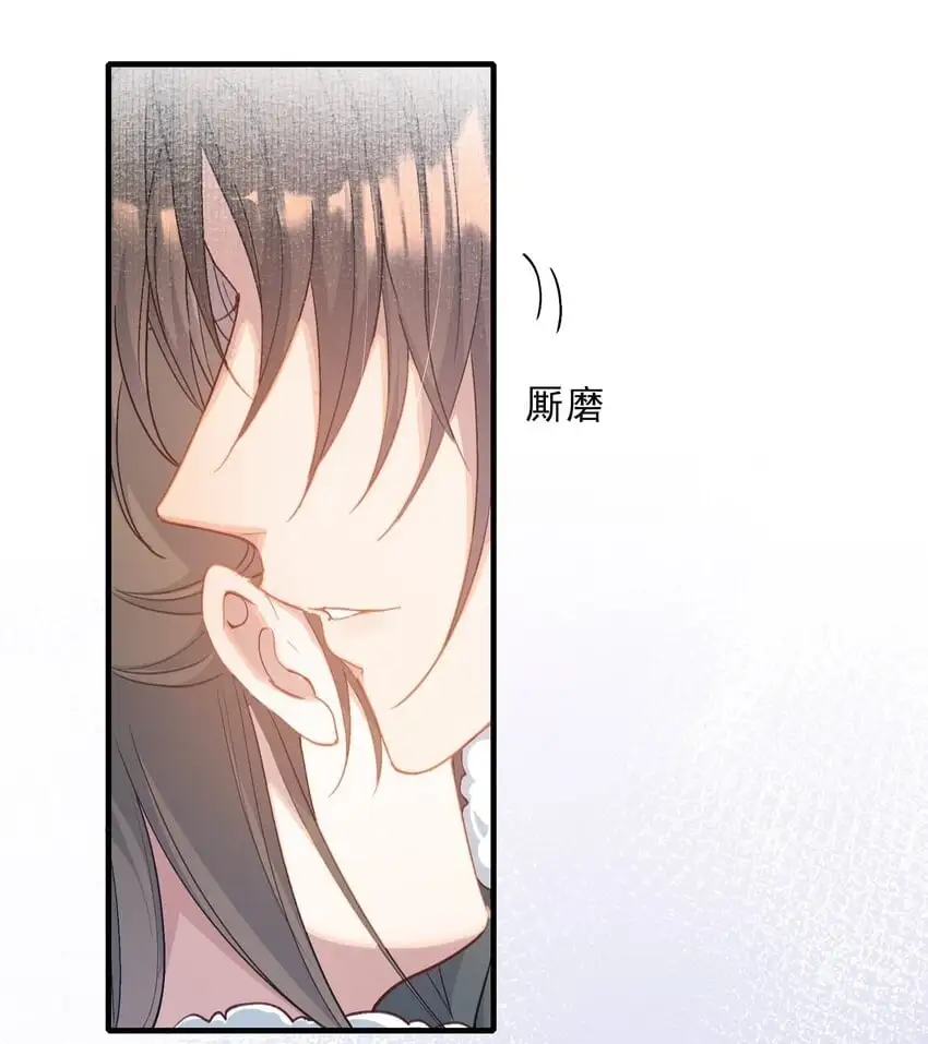 069 蝶恋花·安置流民 第2页