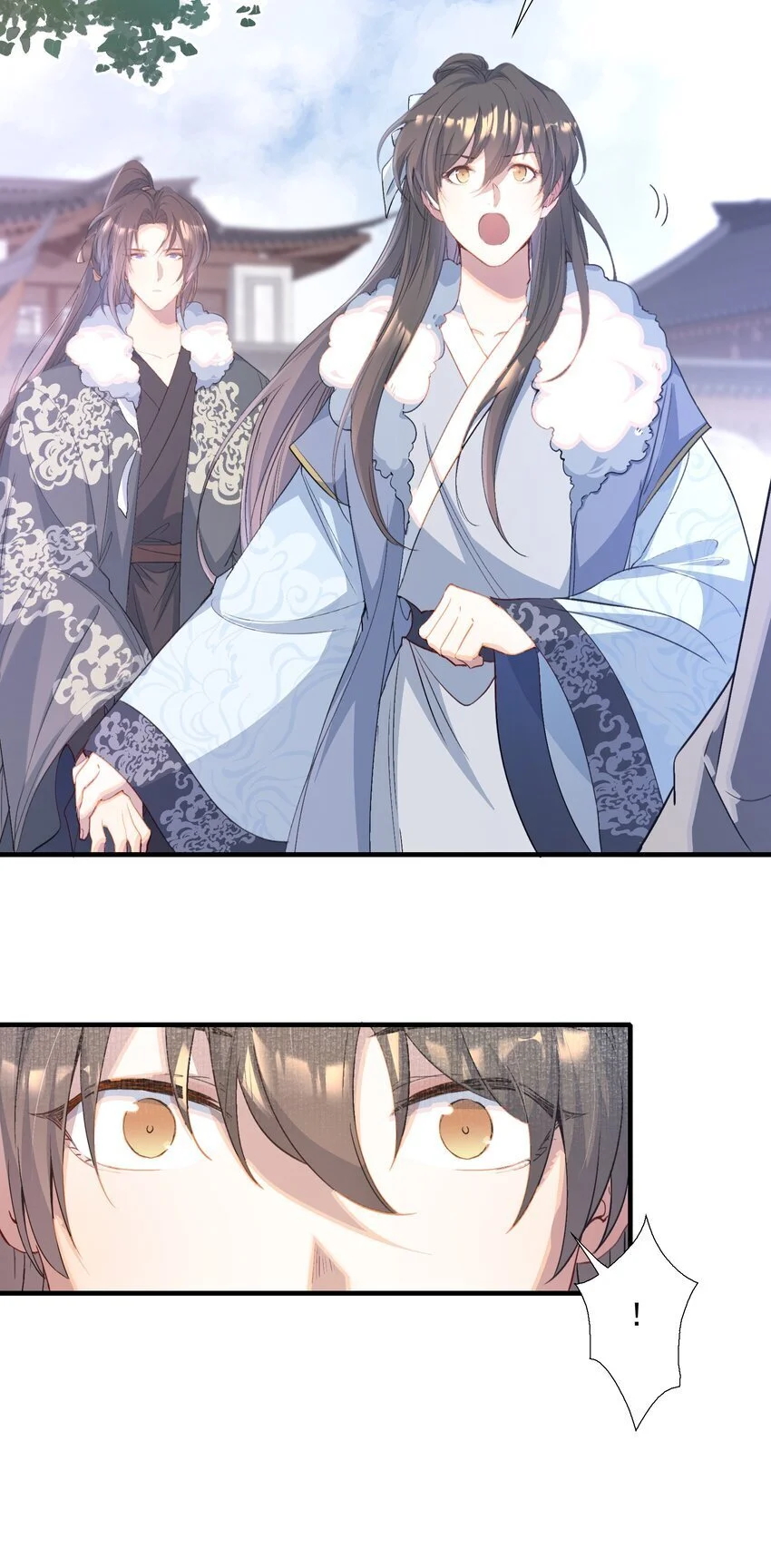 069 蝶恋花·安置流民 第12页