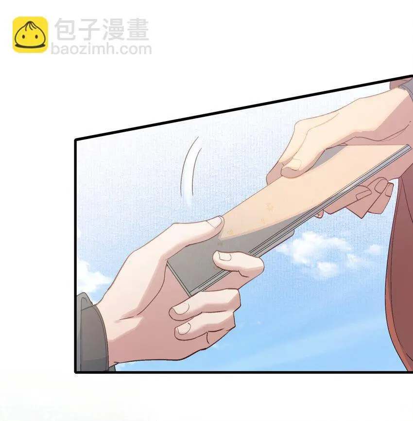 069 蝶恋花·安置流民 第20页