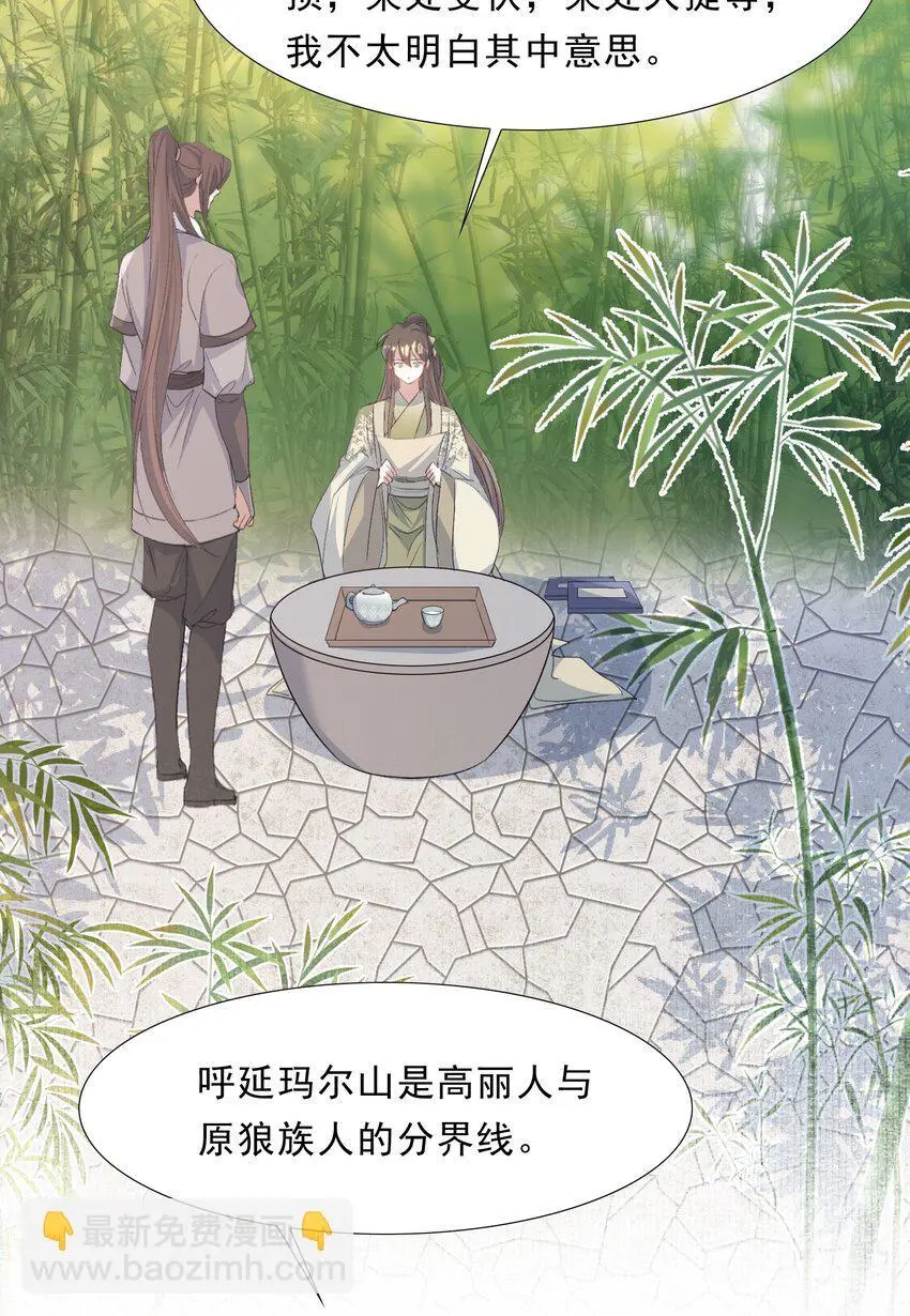 070 蝶恋花·乡试与收成 第3页