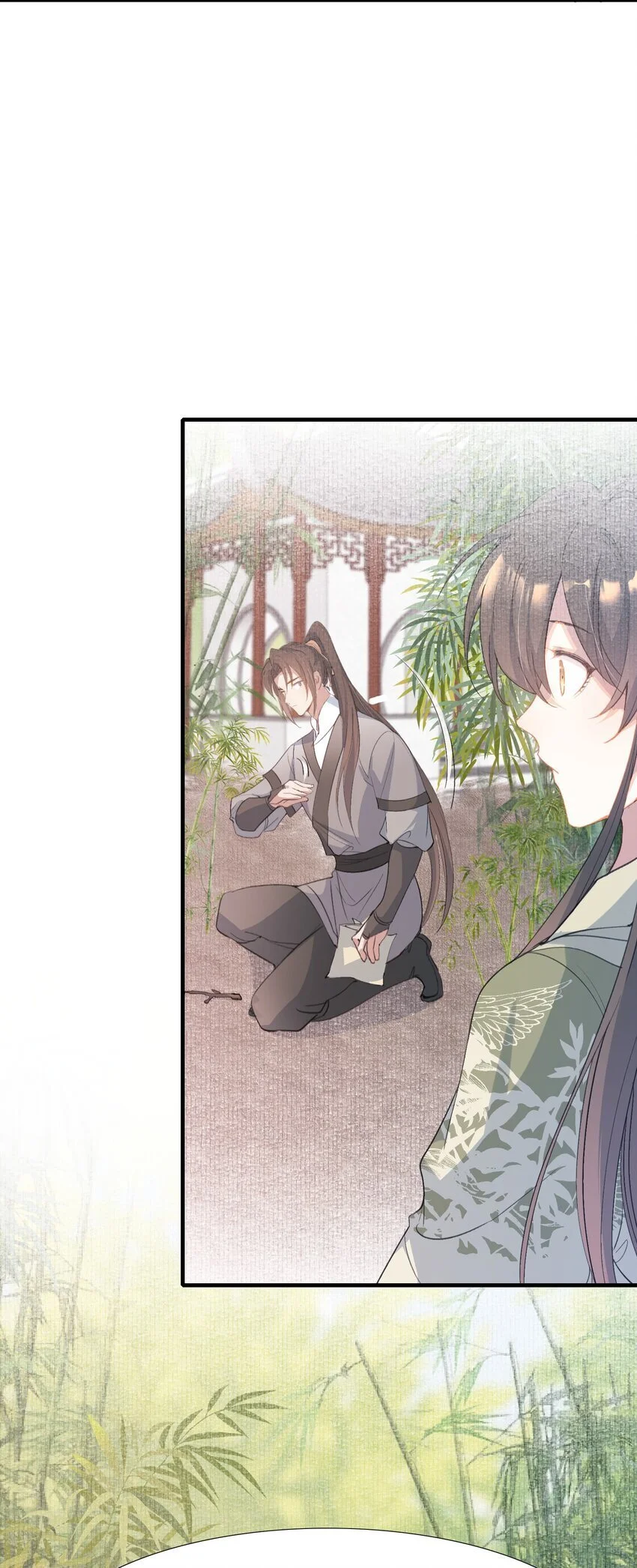 070 蝶恋花·乡试与收成 第8页