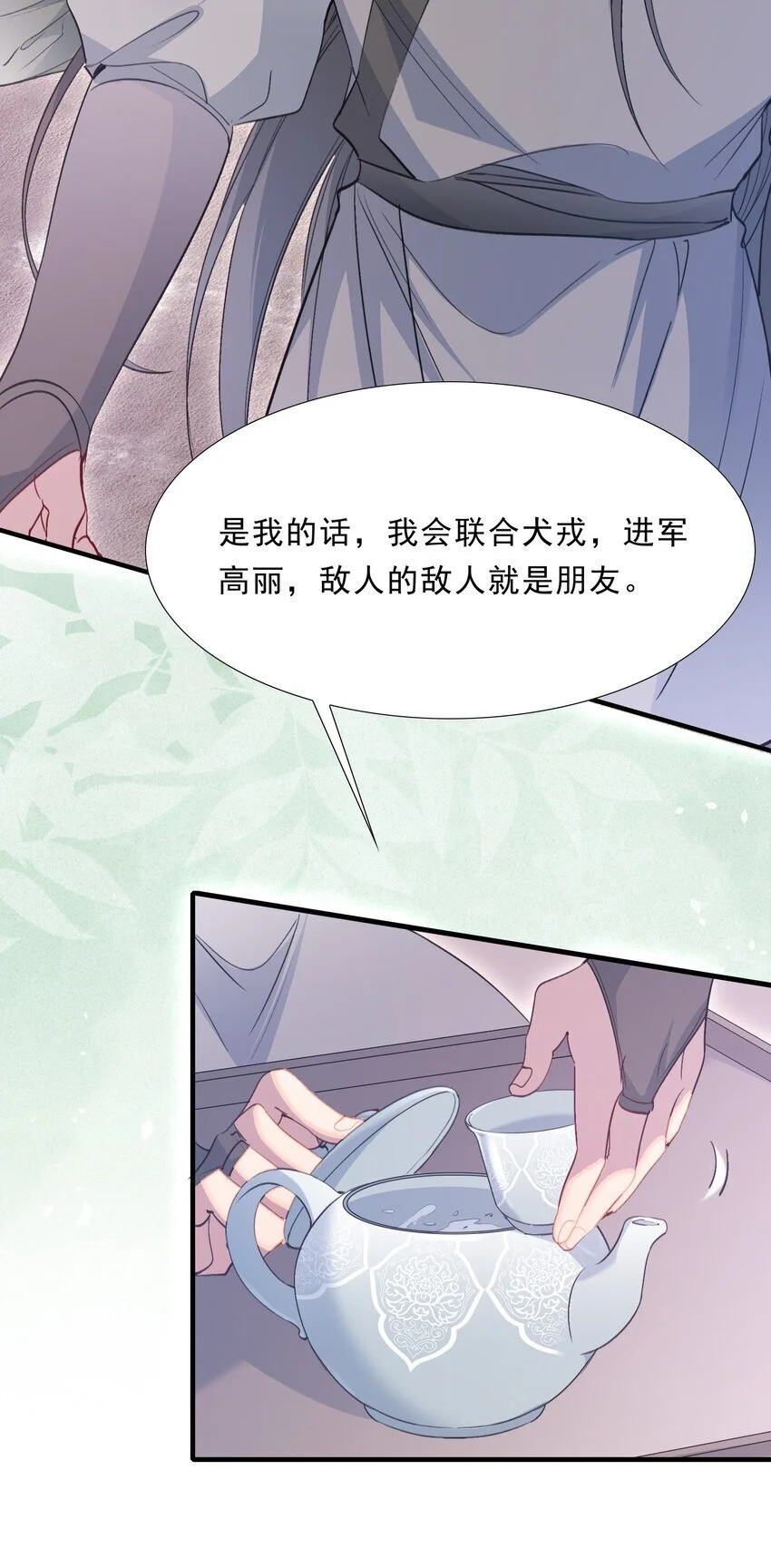 070 蝶恋花·乡试与收成 第17页