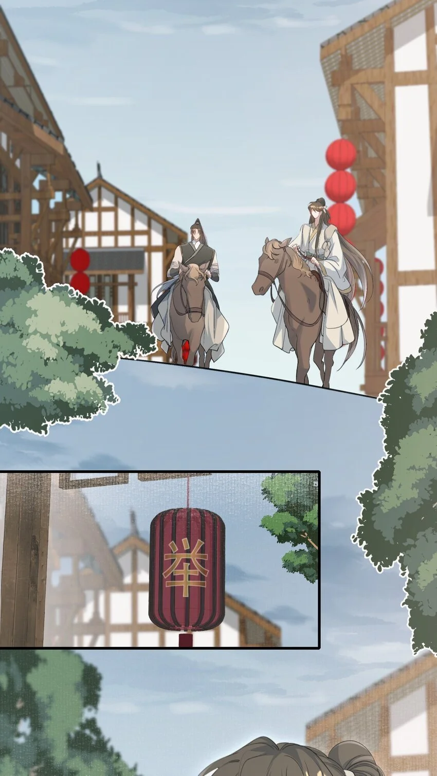 070 蝶恋花·乡试与收成 第25页