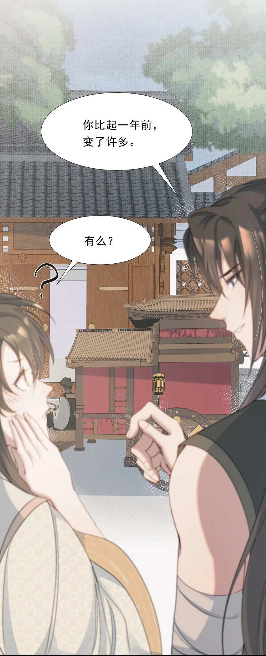 070 蝶恋花·乡试与收成 第30页