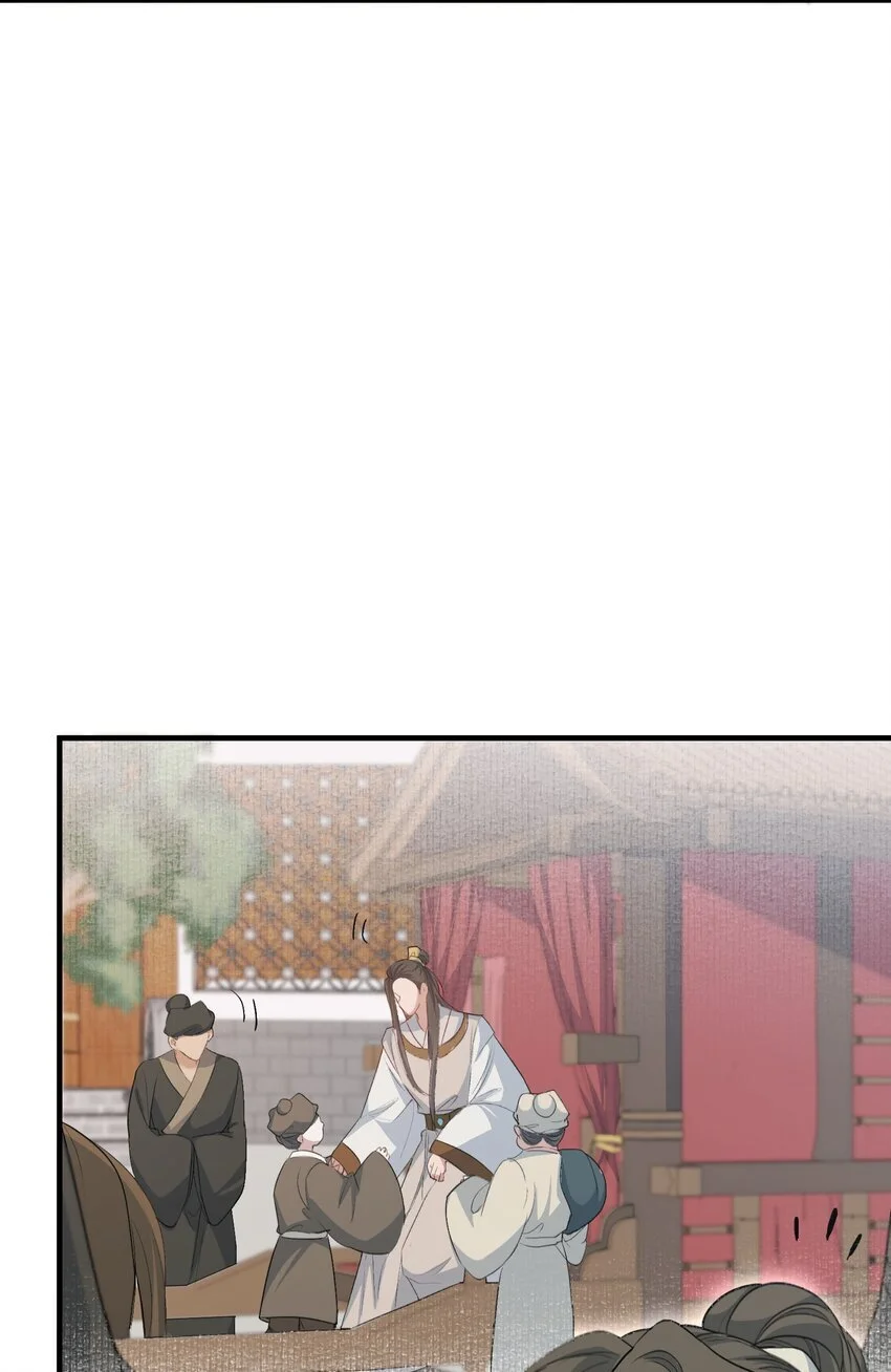 070 蝶恋花·乡试与收成 第31页