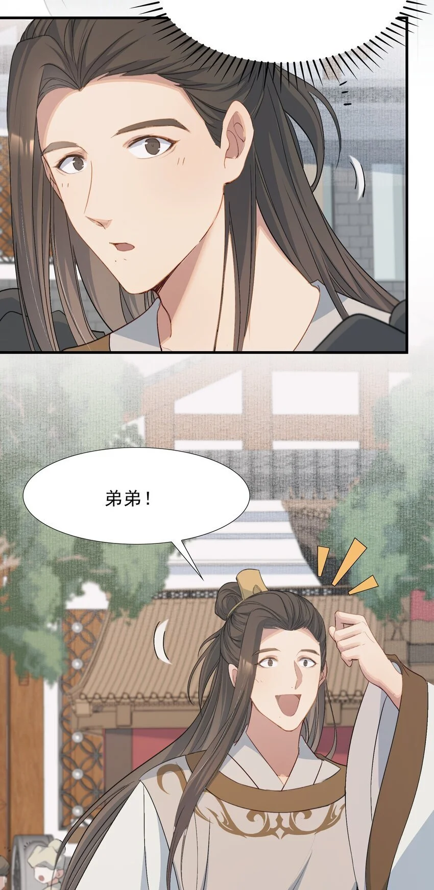 070 蝶恋花·乡试与收成 第33页