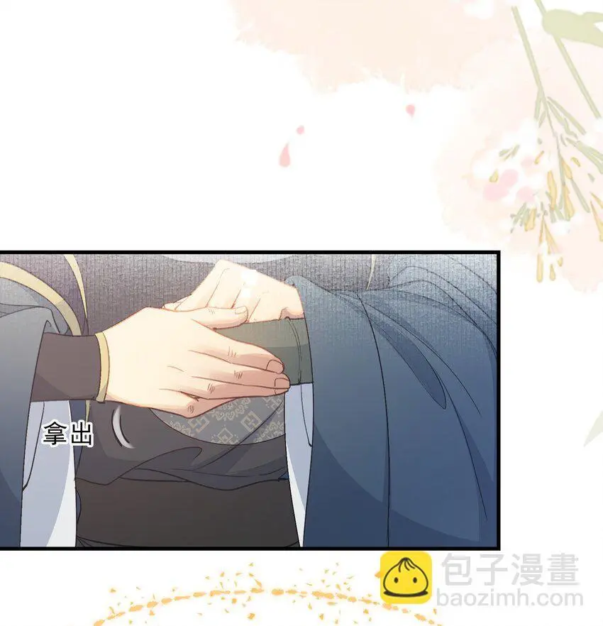 070 蝶恋花·乡试与收成 第39页