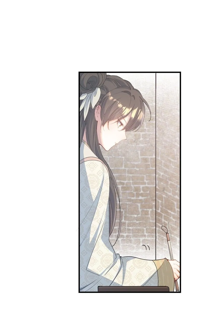 071 蝶恋花·放榜（上） 第2页