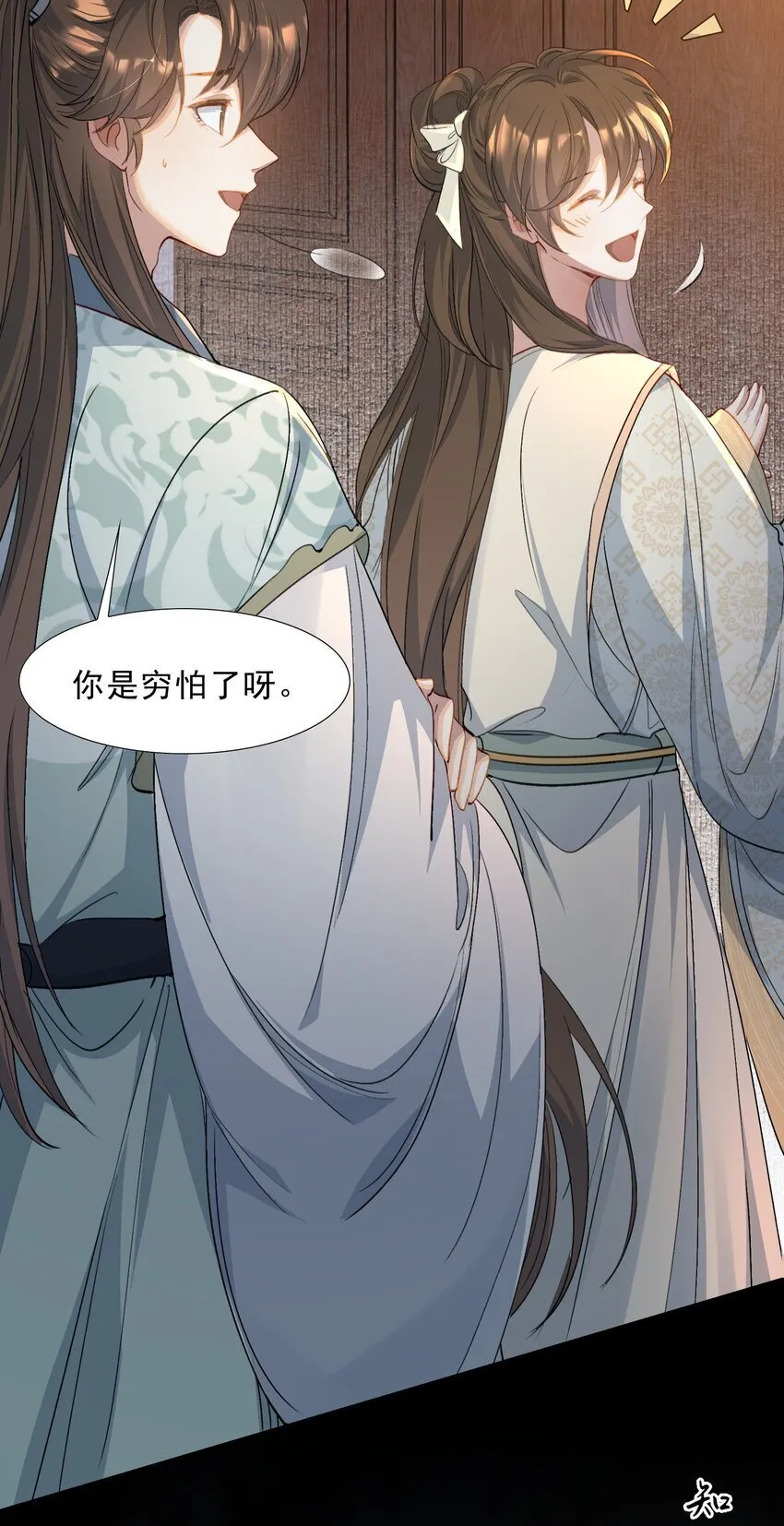 071 蝶恋花·放榜（上） 第25页