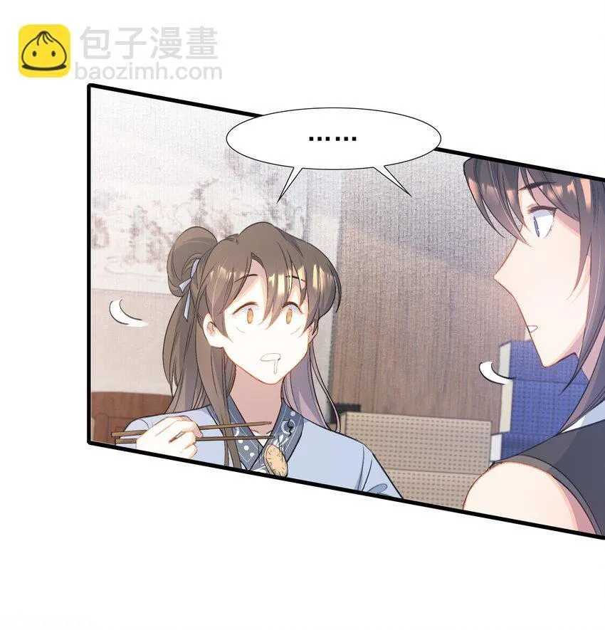 071 蝶恋花·放榜（上） 第40页