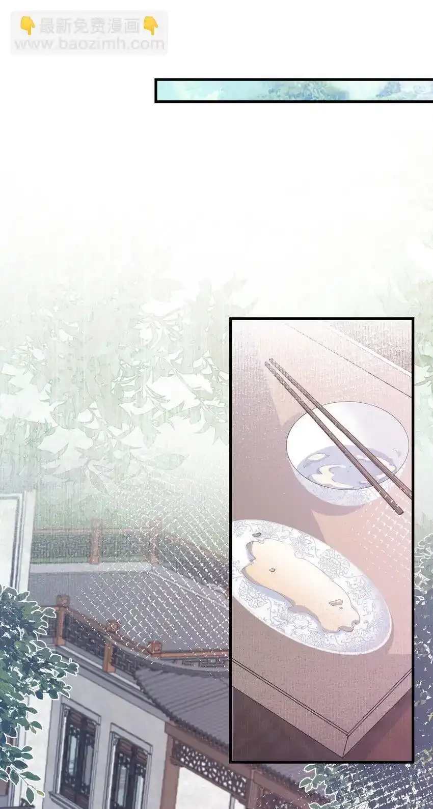 072 蝶恋花·放榜（下） 第9页