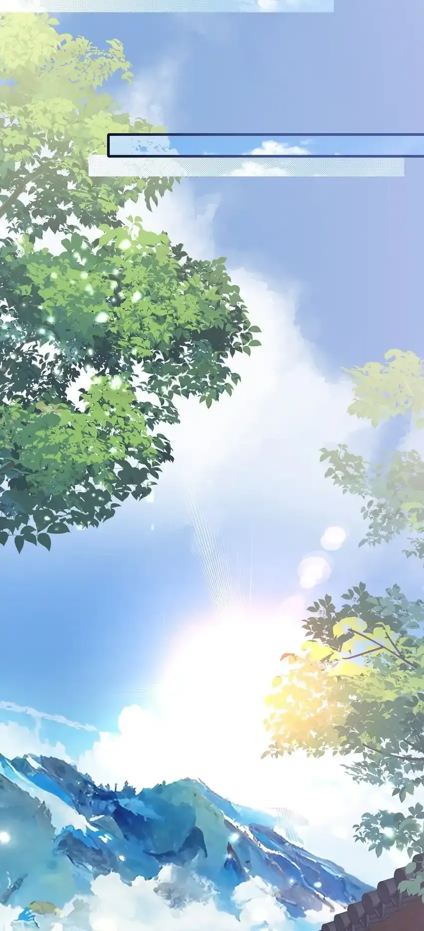 072 蝶恋花·放榜（下） 第13页
