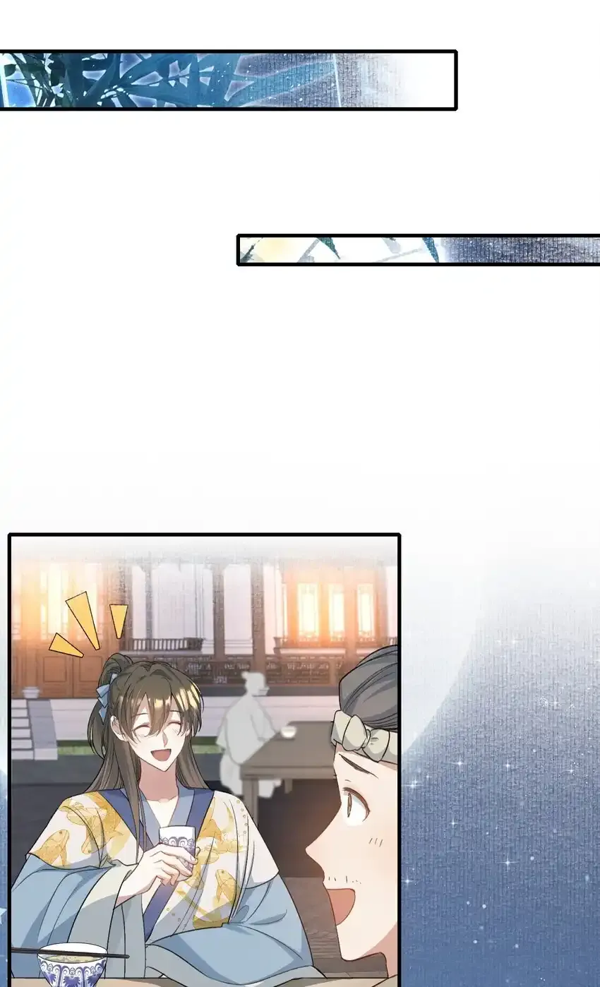 072 蝶恋花·放榜（下） 第32页
