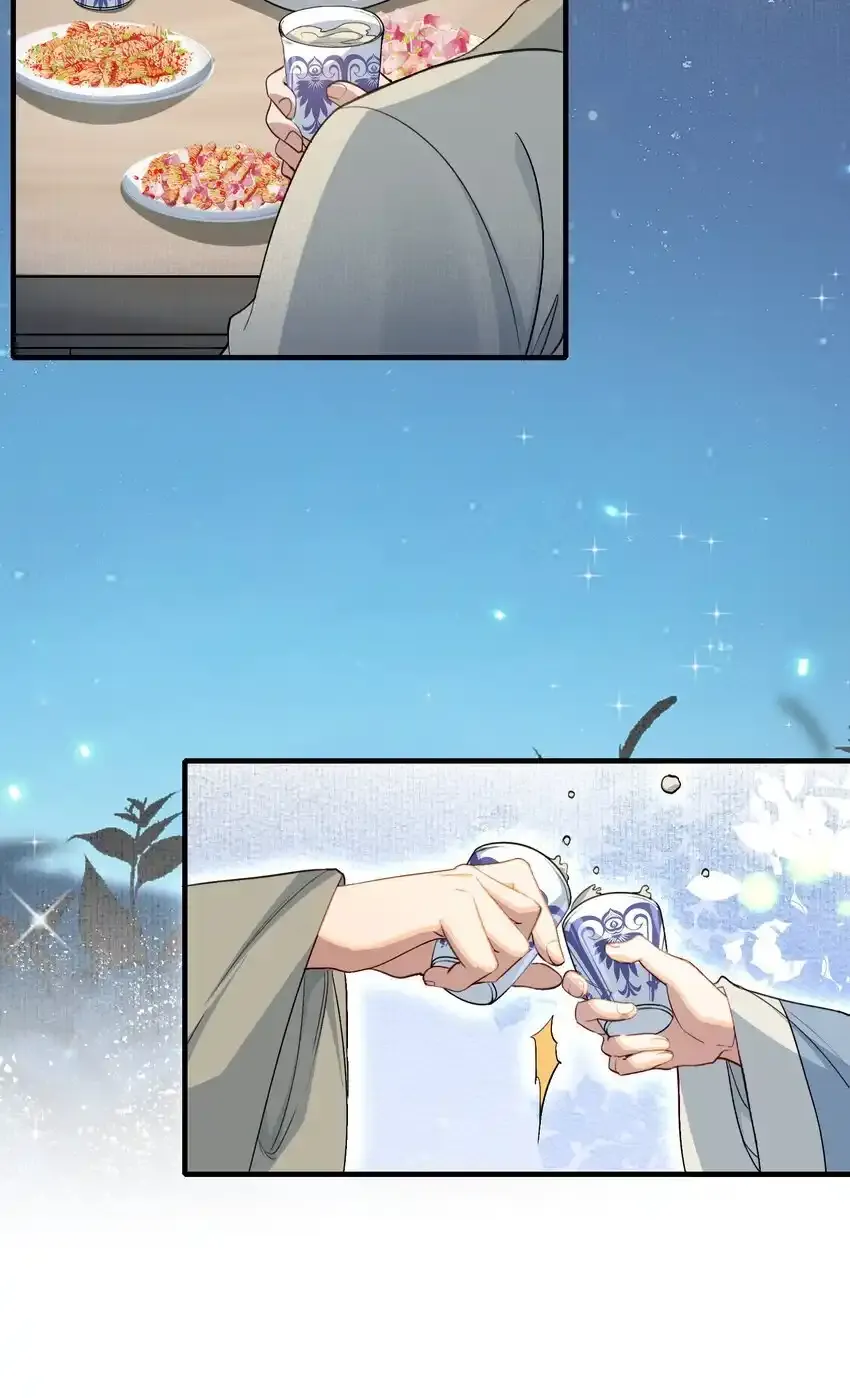 072 蝶恋花·放榜（下） 第33页