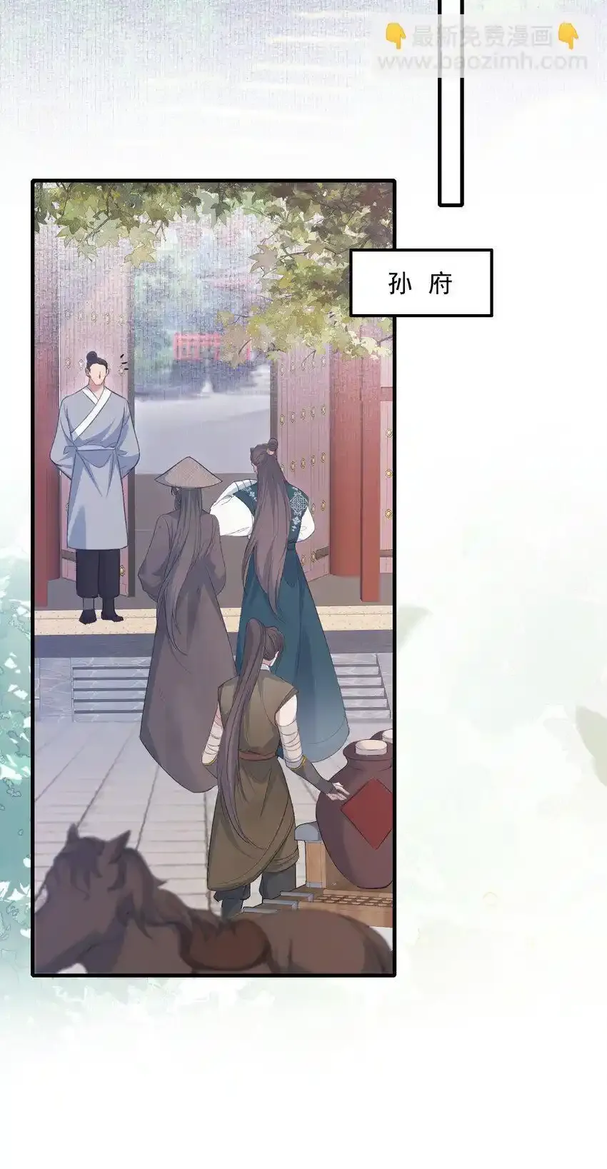 072 蝶恋花·放榜（下） 第46页