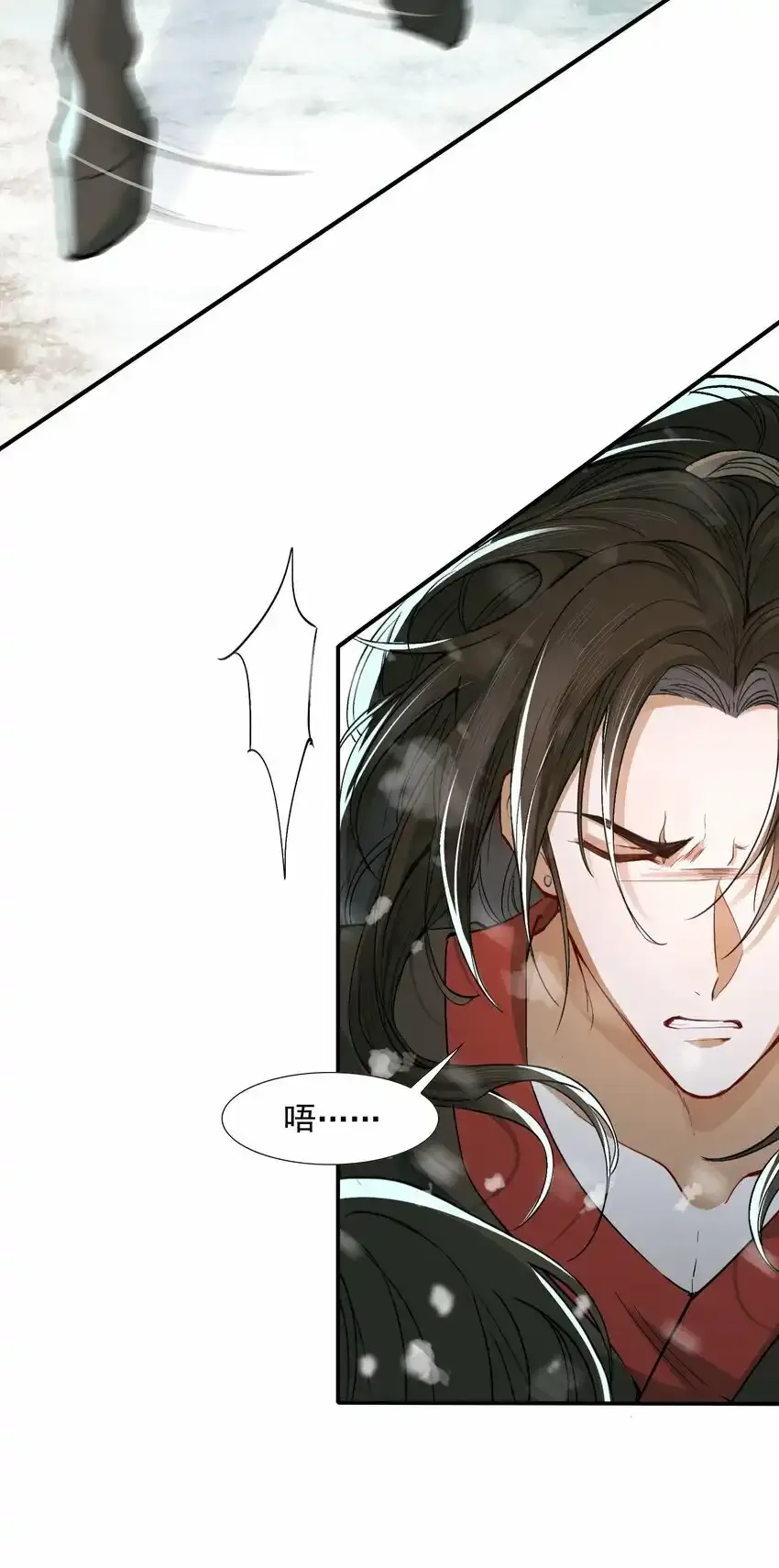 019·上 摸鱼儿·想你（上） 第45页