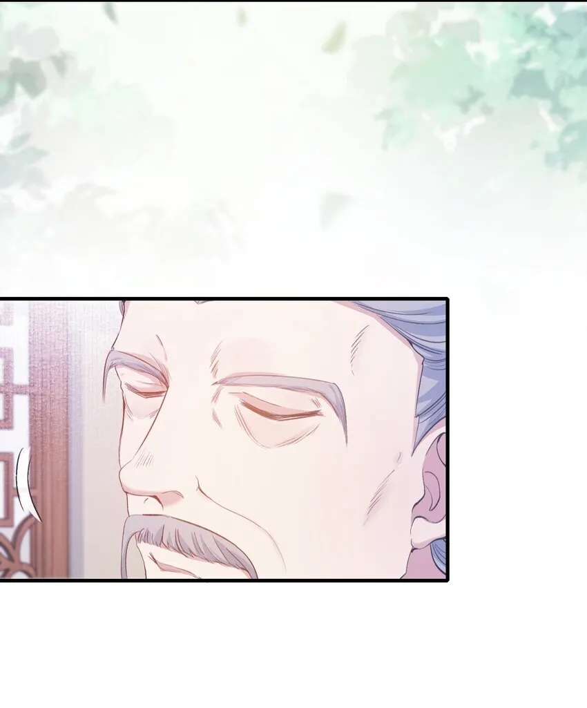 073 蝶恋花·孙舆 第4页