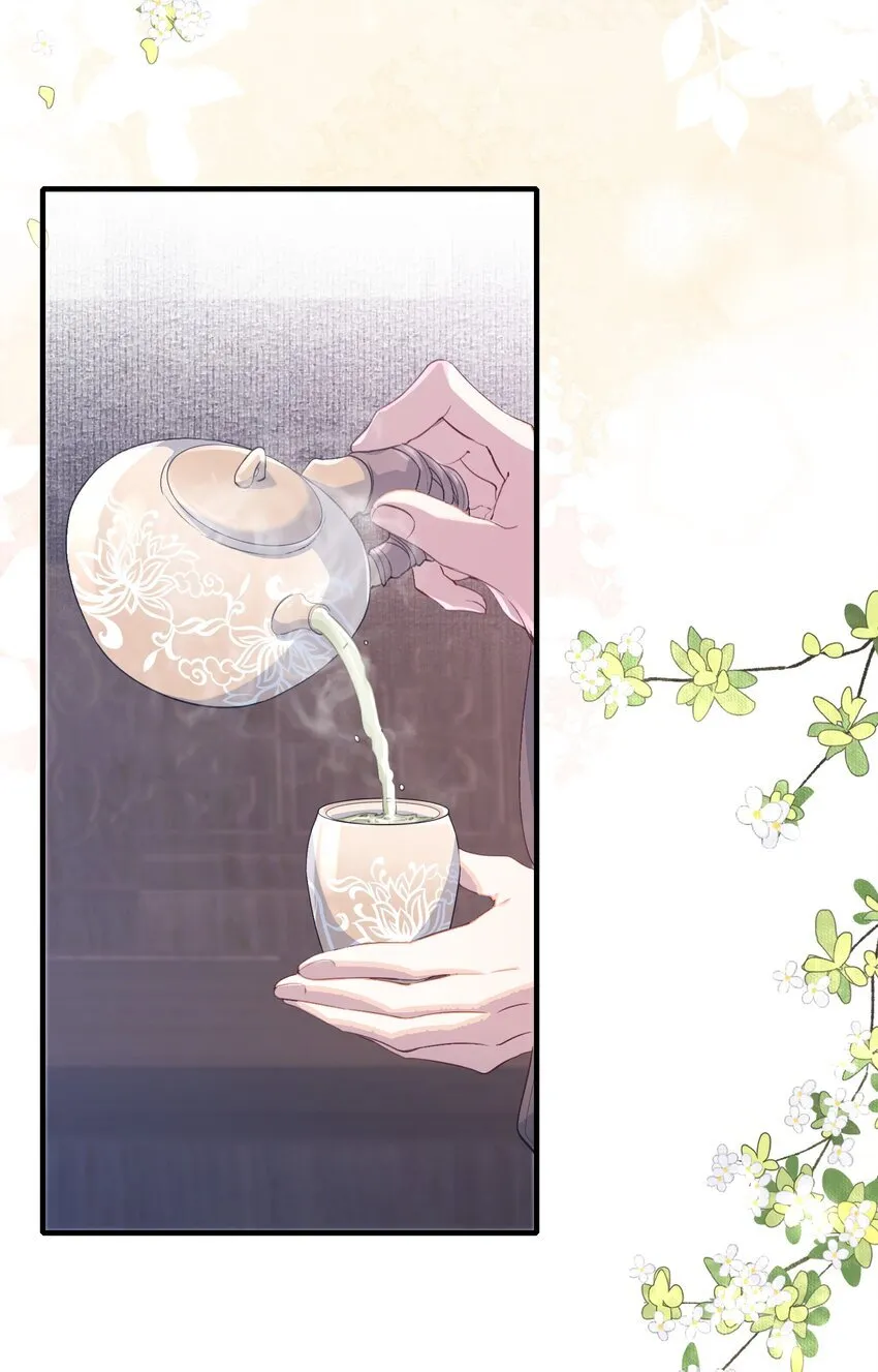 073 蝶恋花·孙舆 第14页