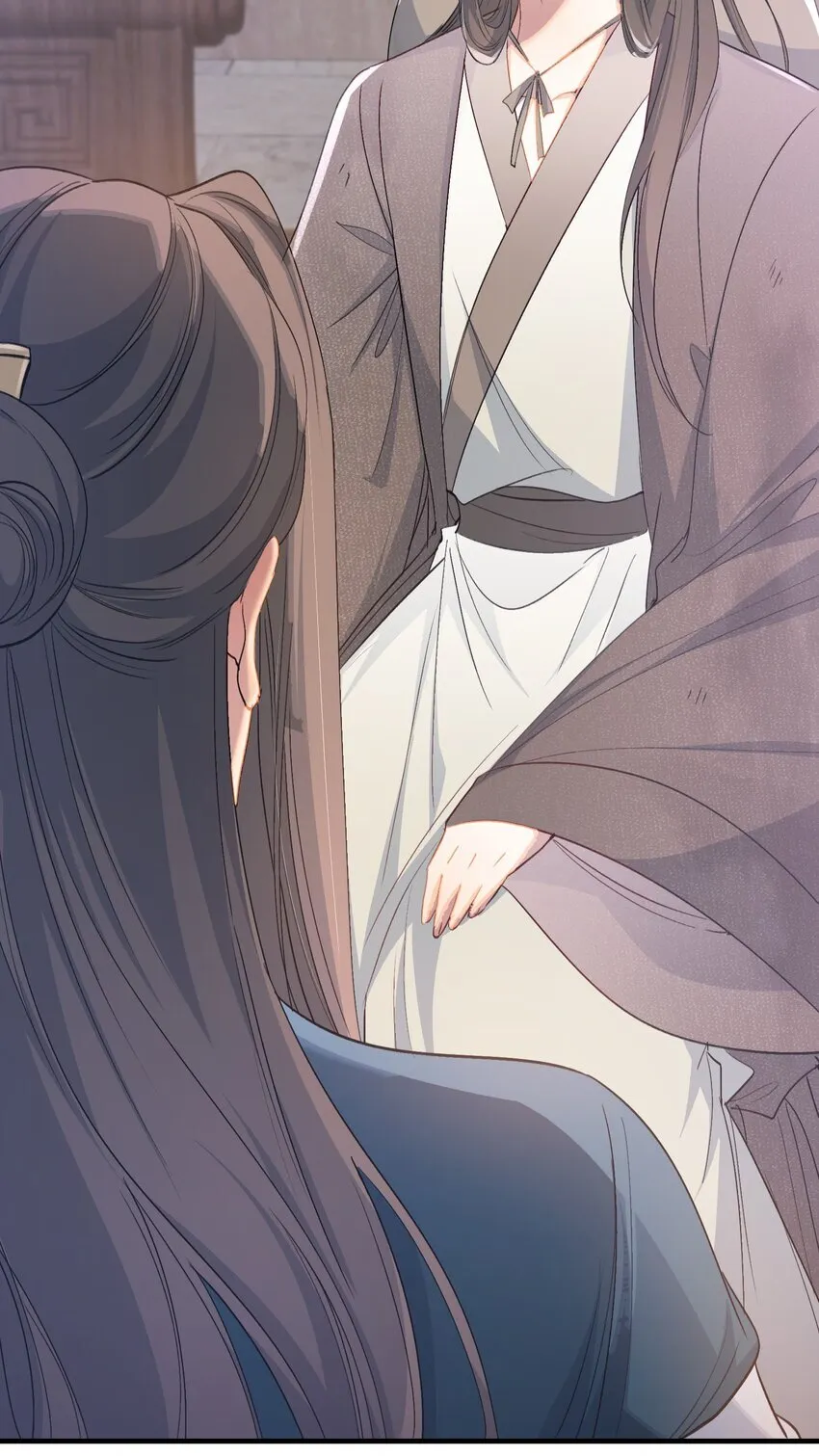 073 蝶恋花·孙舆 第18页