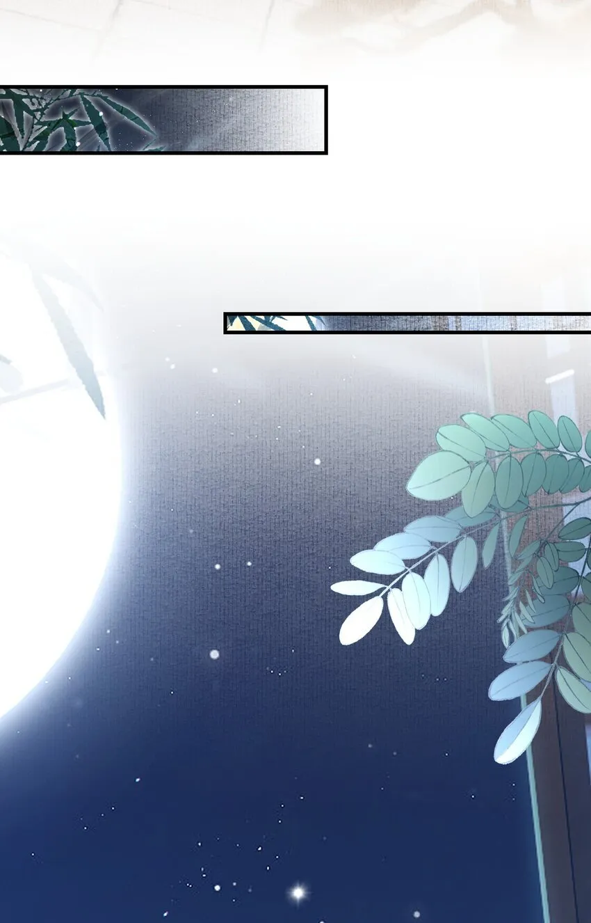 073 蝶恋花·孙舆 第41页