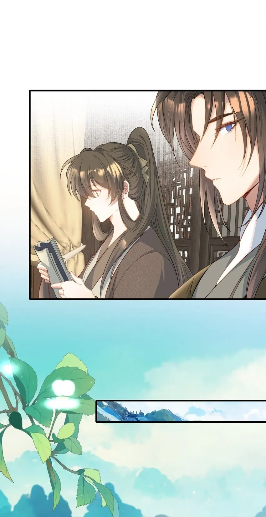 074 蝶恋花·论学 第2页