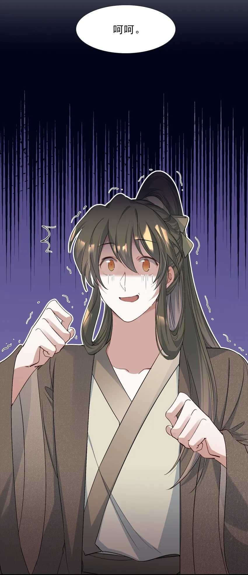 074 蝶恋花·论学 第28页