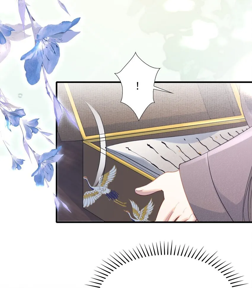 074 蝶恋花·论学 第37页