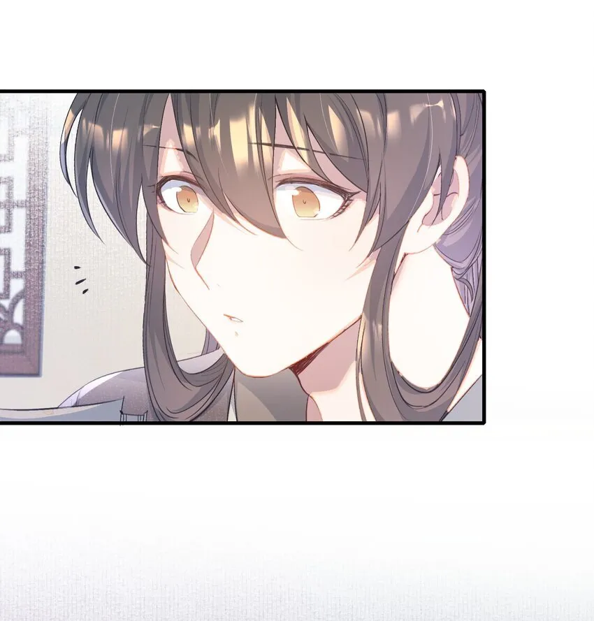 074 蝶恋花·论学 第40页