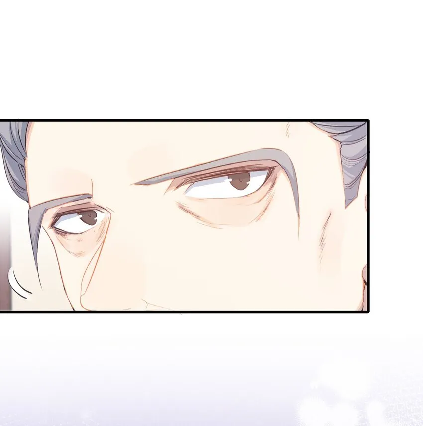 075 蝶恋花·成长 第25页