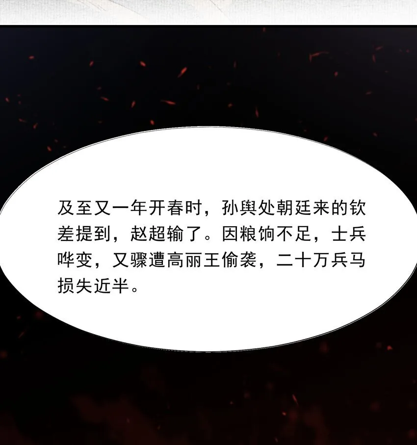 075 蝶恋花·成长 第35页