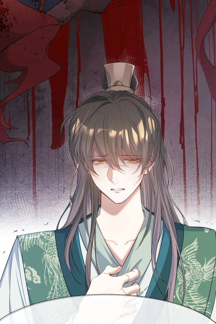 075 蝶恋花·成长 第37页