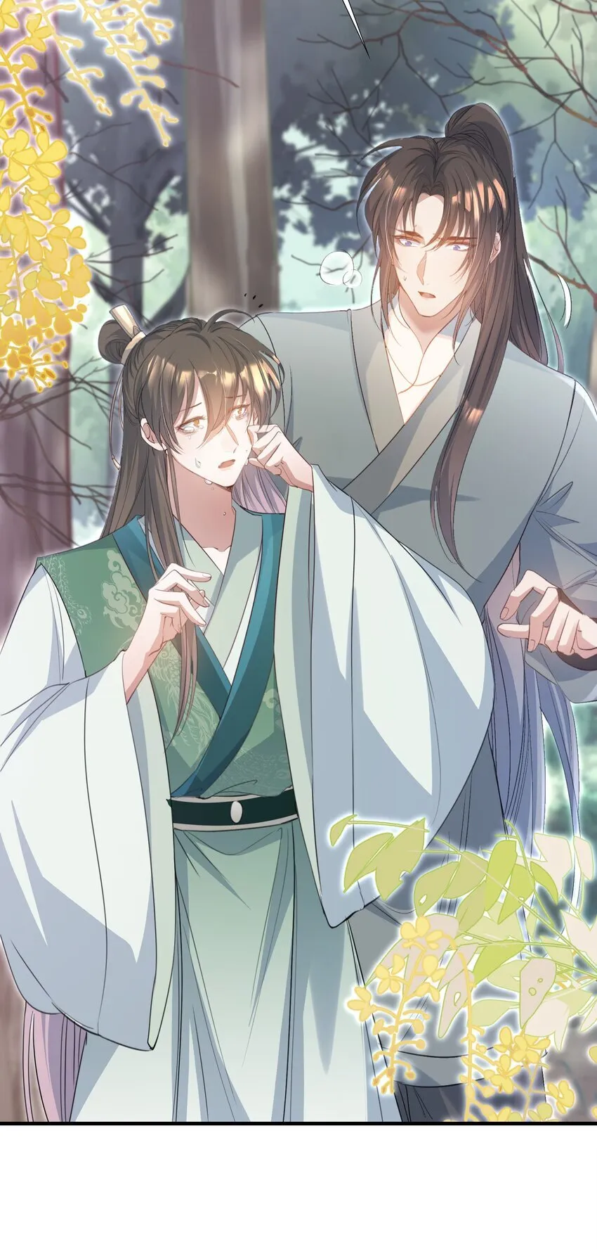 076 蝶恋花·出师 第8页