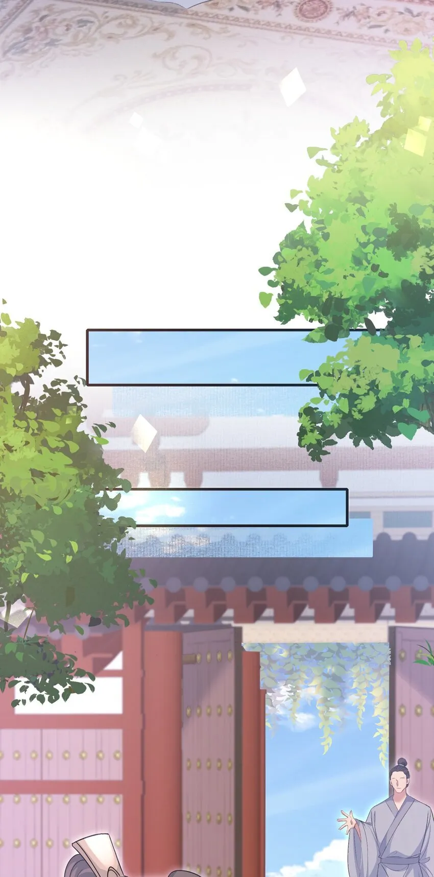076 蝶恋花·出师 第38页