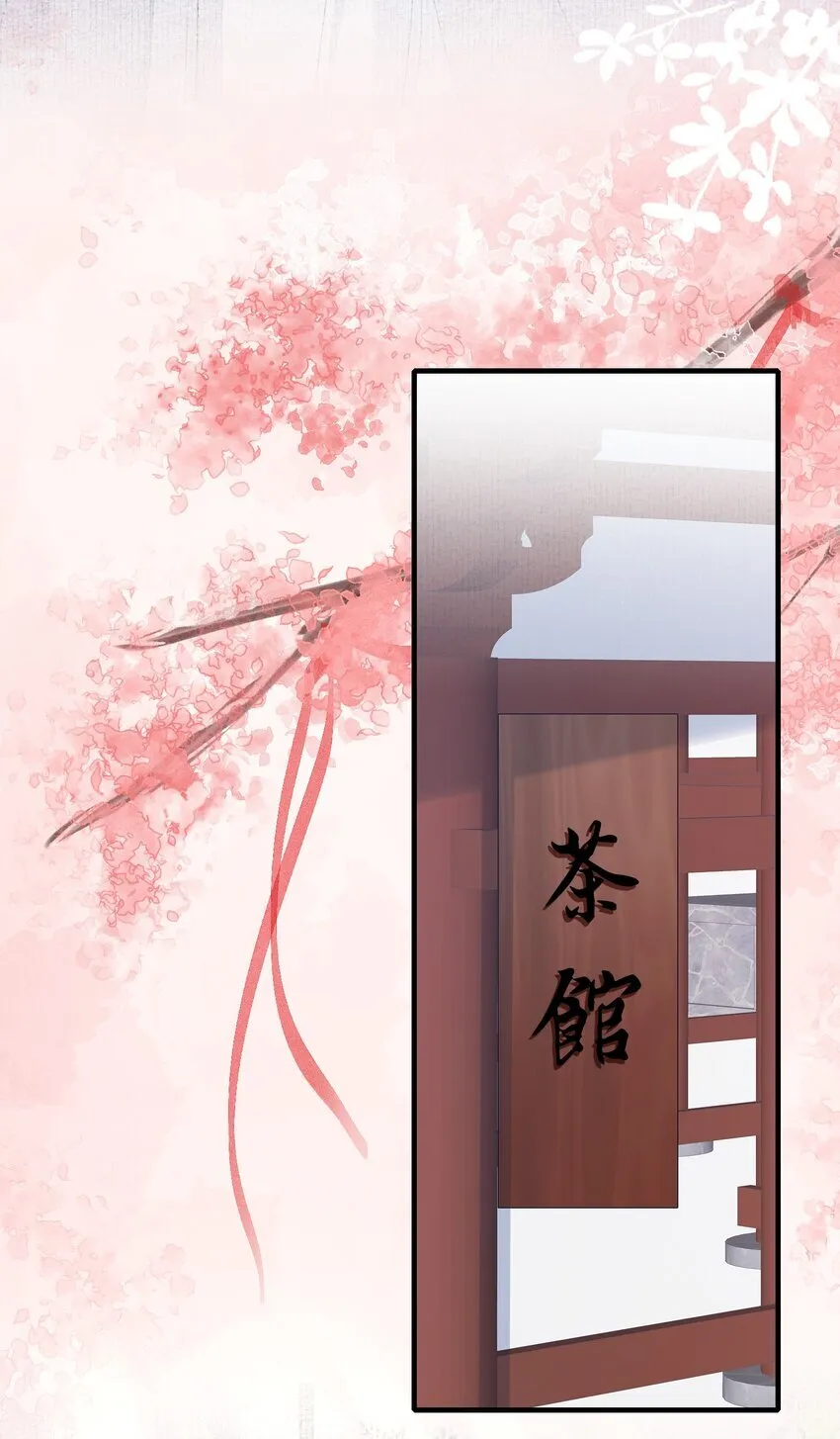 076 蝶恋花·出师 第40页