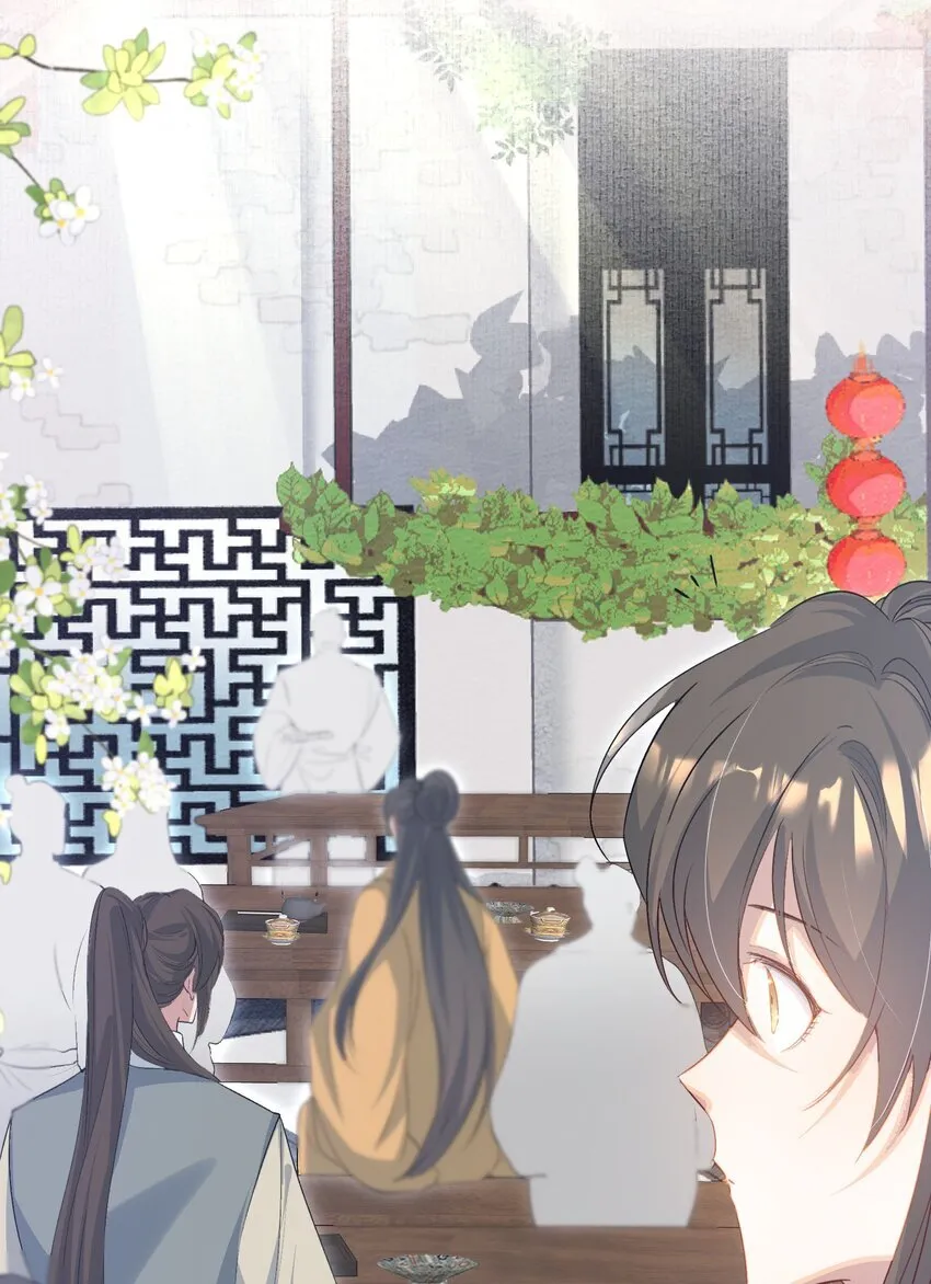 076 蝶恋花·出师 第41页