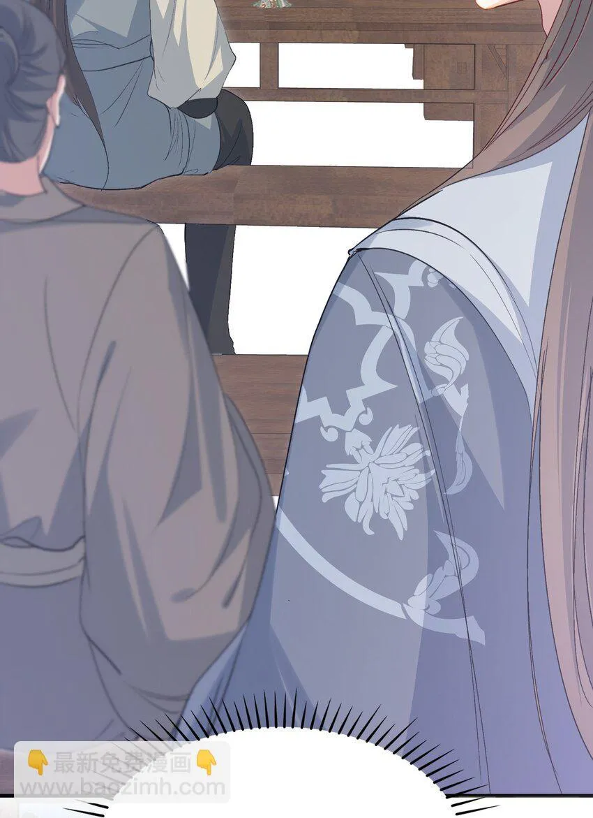 076 蝶恋花·出师 第42页