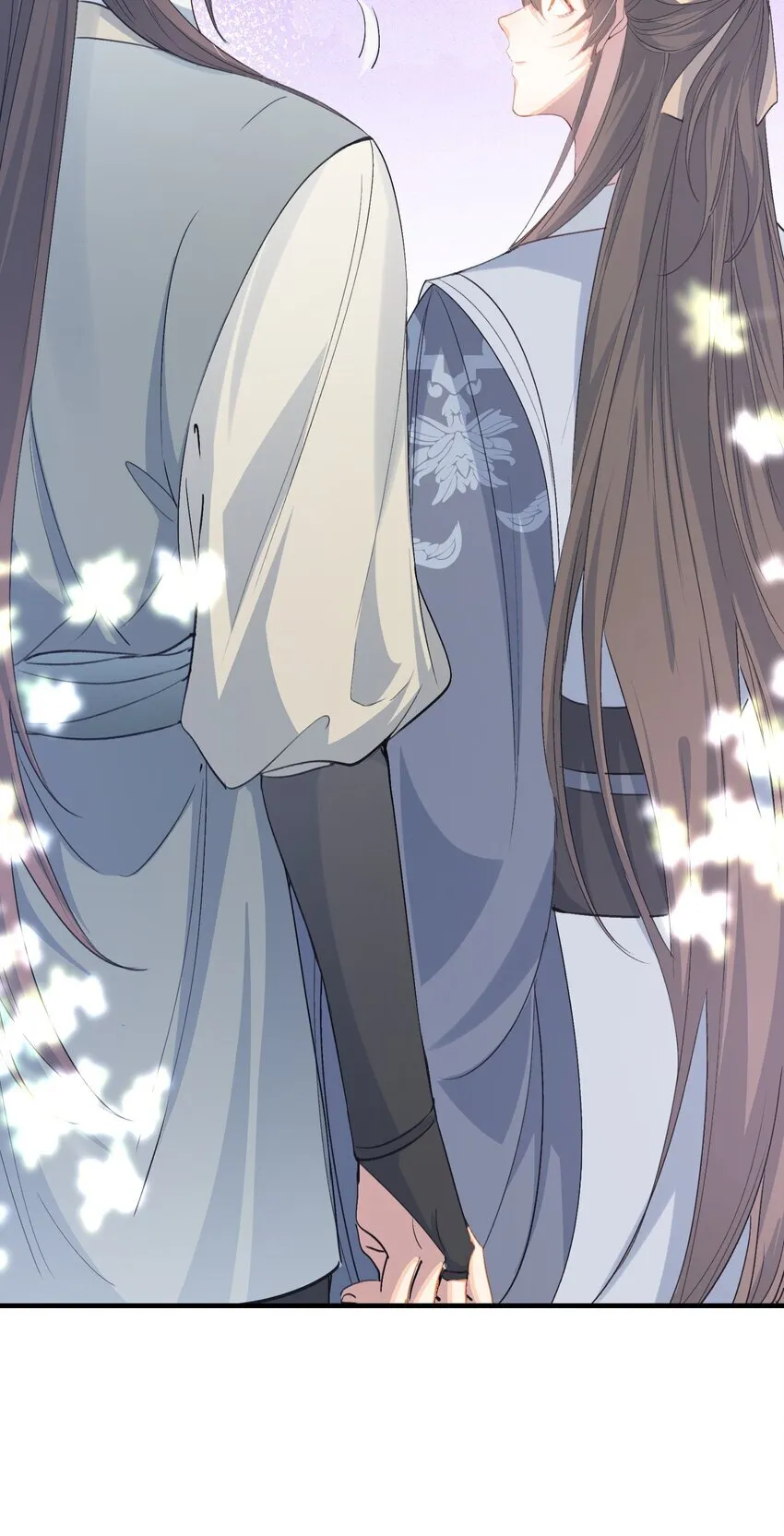 077 蝶恋花·家 第9页