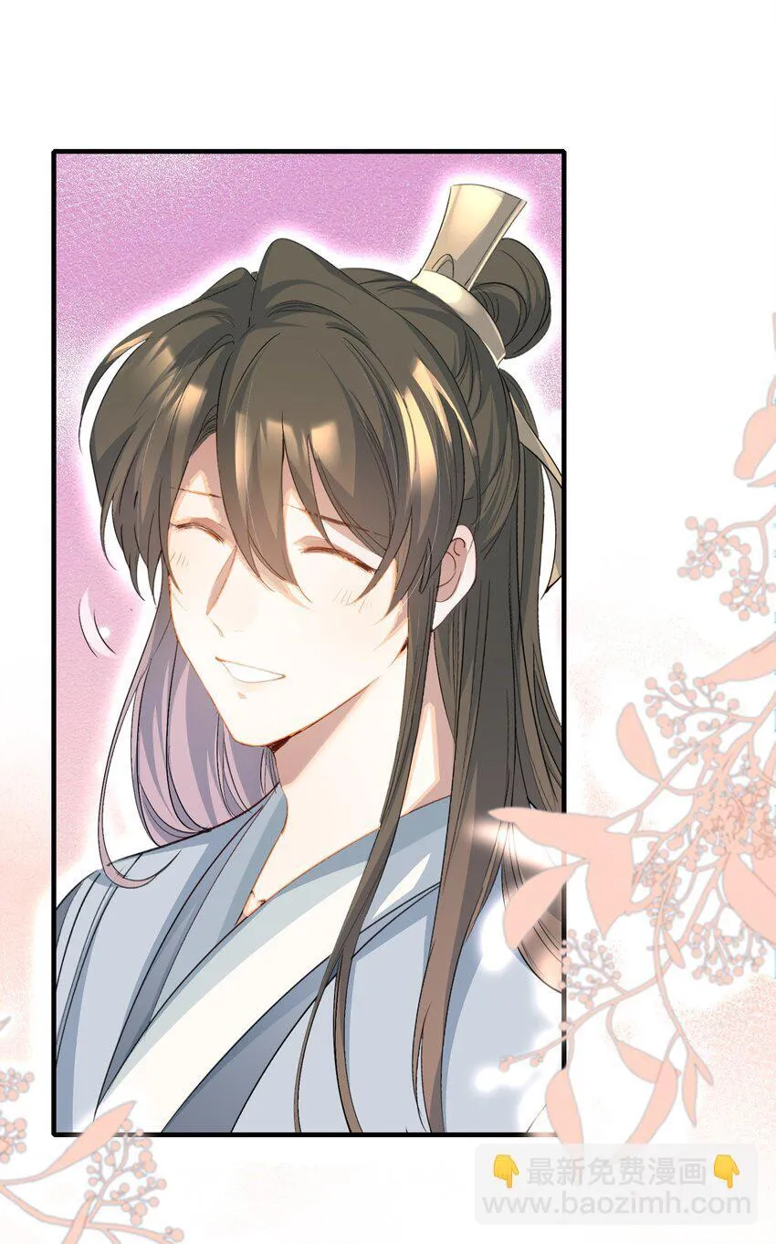 077 蝶恋花·家 第10页