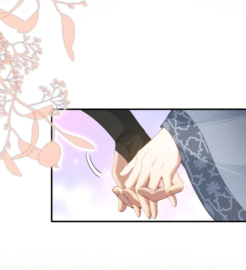 077 蝶恋花·家 第11页